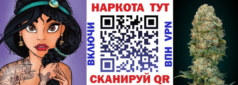 Купить наркоту Добрянка ГАШ МАРИХУАНА СК Меф