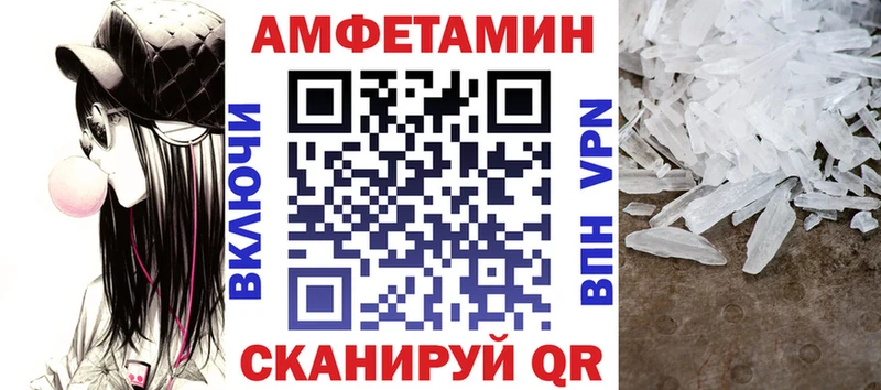 Amphetamine 97%  Добрянка 