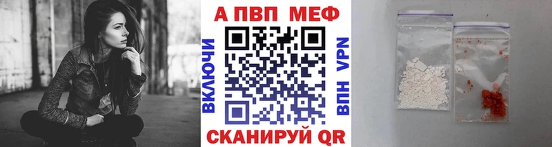 где продают наркотики  Добрянка  hydra как зайти  A PVP СК 