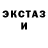 Кетамин VHQ Dragonix_
