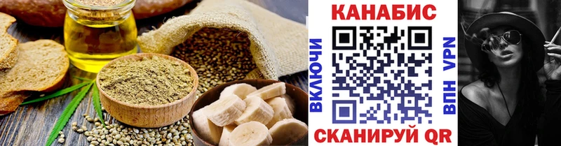 Еда ТГК конопля  сколько стоит  Добрянка 