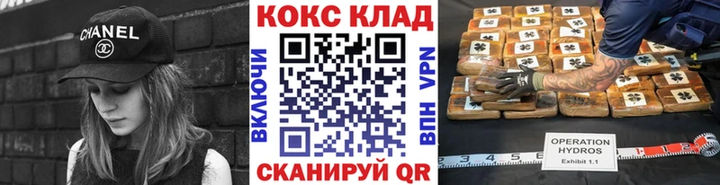 КОКАИН FishScale Добрянка