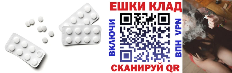 закладка  Добрянка  Экстази круглые 