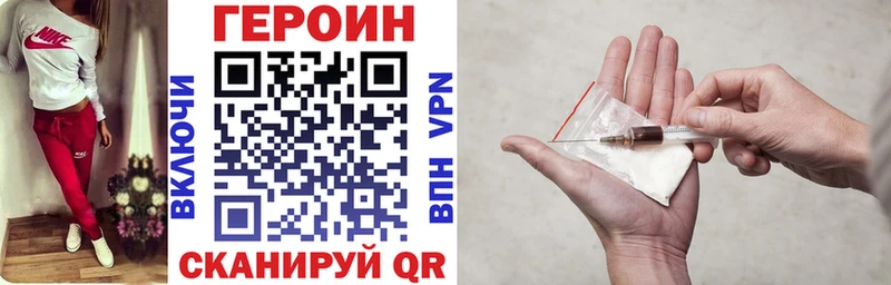 omg зеркало  Добрянка  Героин хмурый  дарнет шоп 