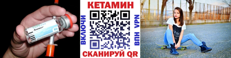 сайты даркнета состав  как найти   Добрянка  КЕТАМИН ketamine 