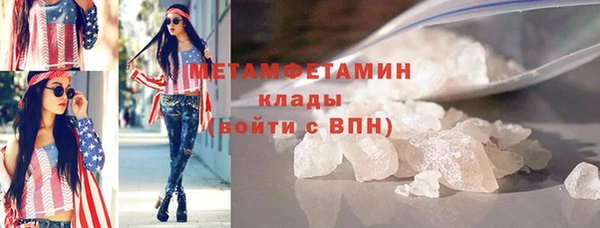 дистиллят марихуана Волосово