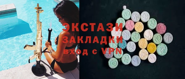 винт Вяземский