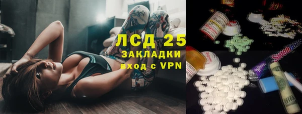 эйфоретик Володарск