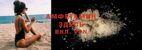 эйфоретик Володарск