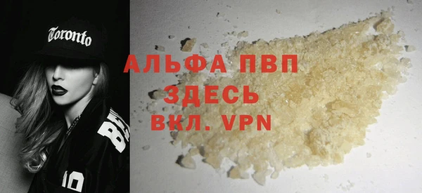 дистиллят марихуана Волосово