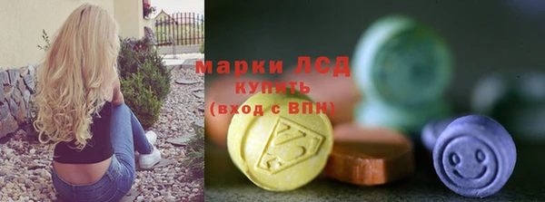 дистиллят марихуана Волосово
