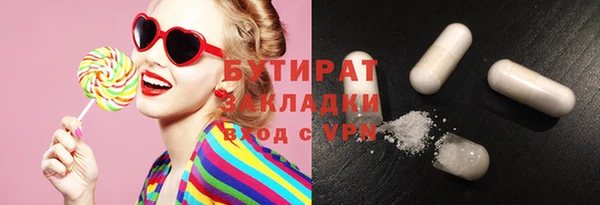 винт Вяземский