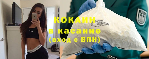 герыч Волоколамск