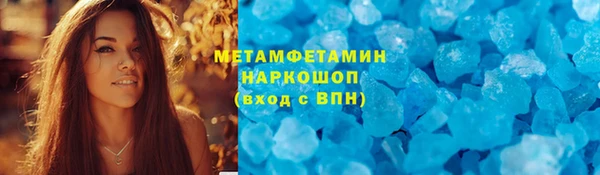 крисы Бугульма
