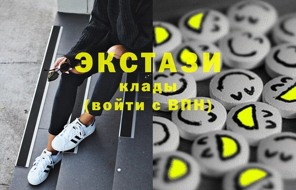 метадон Вязники