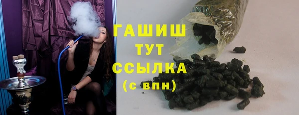 герыч Волоколамск
