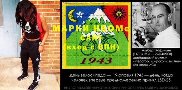винт Вяземский