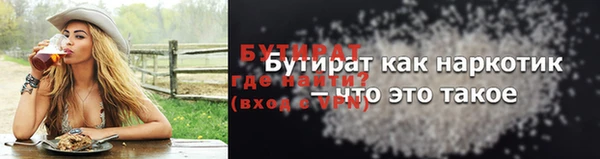 метадон Вязьма