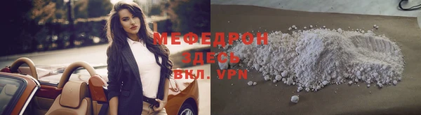 винт Вяземский