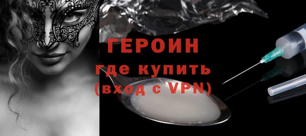 метадон Вязники