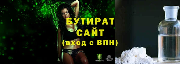 меф VHQ Бронницы