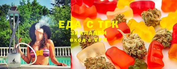 дистиллят марихуана Волосово