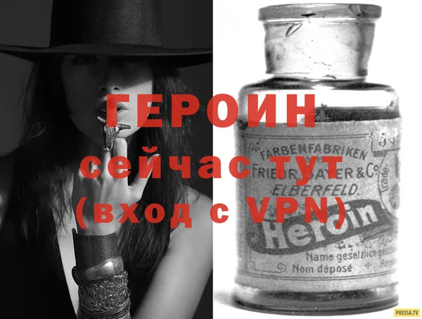 винт Вяземский
