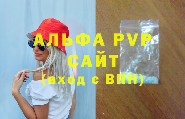 винт Вяземский