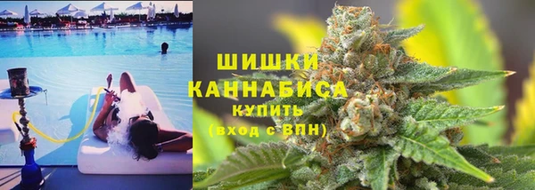 дистиллят марихуана Волосово