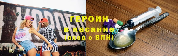 метадон Вязьма