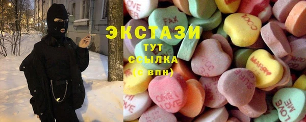 герыч Волоколамск