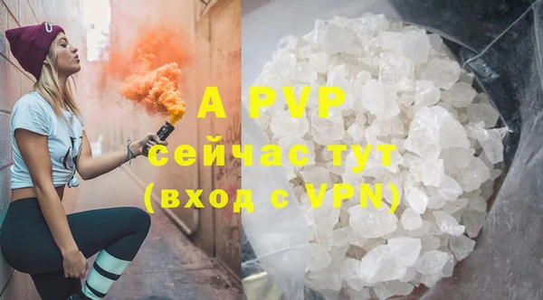 герыч Волоколамск