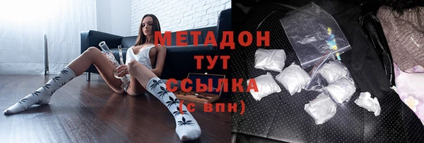 дистиллят марихуана Волосово