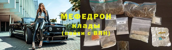 герыч Волоколамск