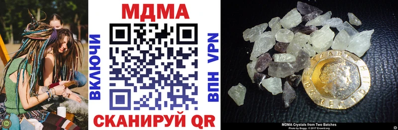 mega как зайти  Добрянка  MDMA Molly  купить  цена 