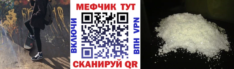 ОМГ ОМГ   Добрянка  darknet какой сайт  МЯУ-МЯУ mephedrone 