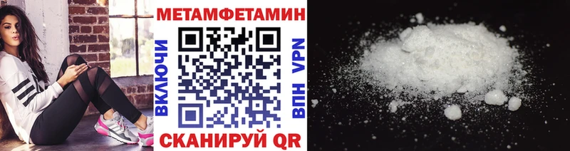МЕТАМФЕТАМИН винт  hydra   Добрянка 