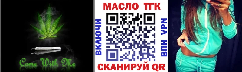 сколько стоит  Добрянка  Дистиллят ТГК концентрат 