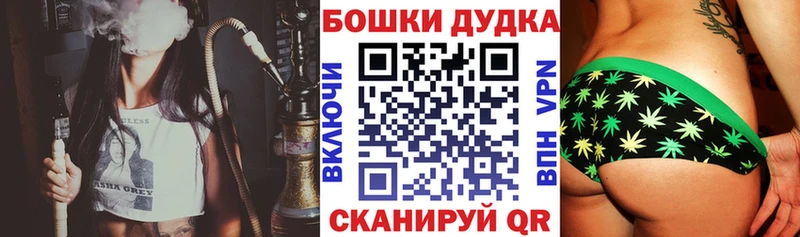 Каннабис THC 21%  Добрянка 